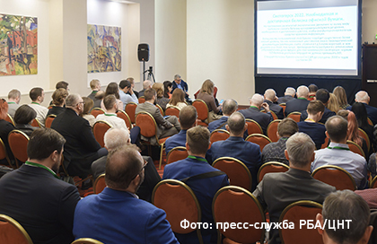 Форум «Биомасса: топливо и энергия - 2024» прошел в Москве